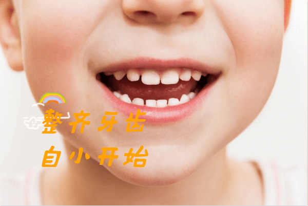 佳德口腔牙齿矫正