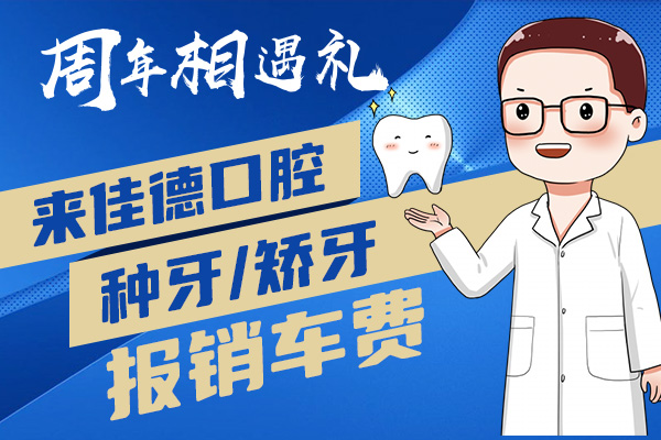 看牙报销车费.jpg