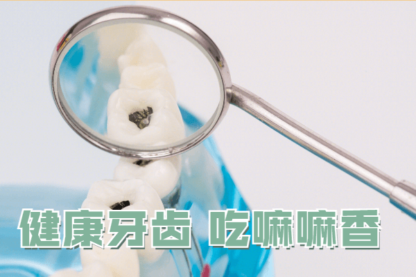 合肥佳德口腔