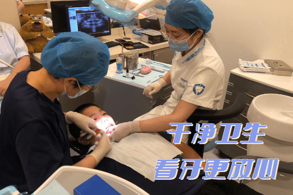 佳德口腔