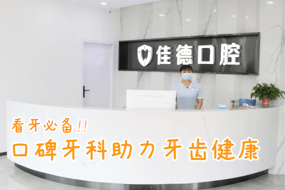 合肥做牙齿矫正多少钱