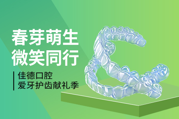 合肥矫正牙齿要多少钱