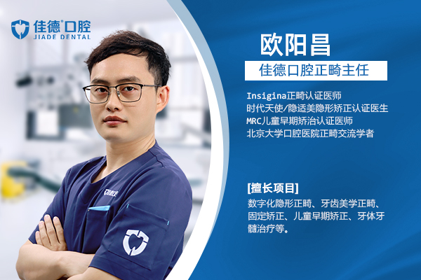 合肥整牙医院排名前十