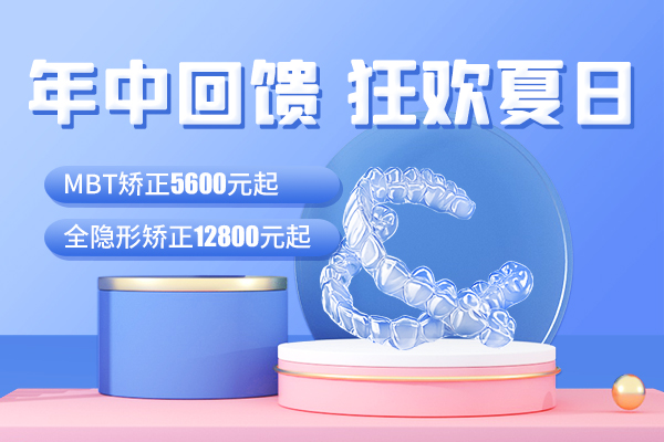 佳德看牙福利