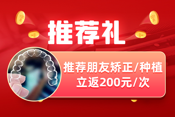 合肥牙科医院排名前十