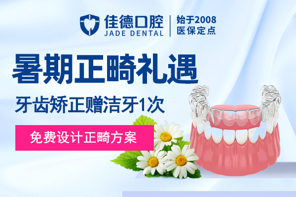 合肥牙科哪个医院好点