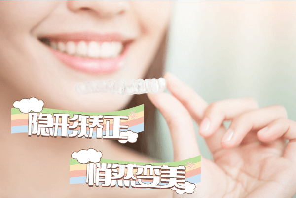 合肥矫正牙齿哪家好